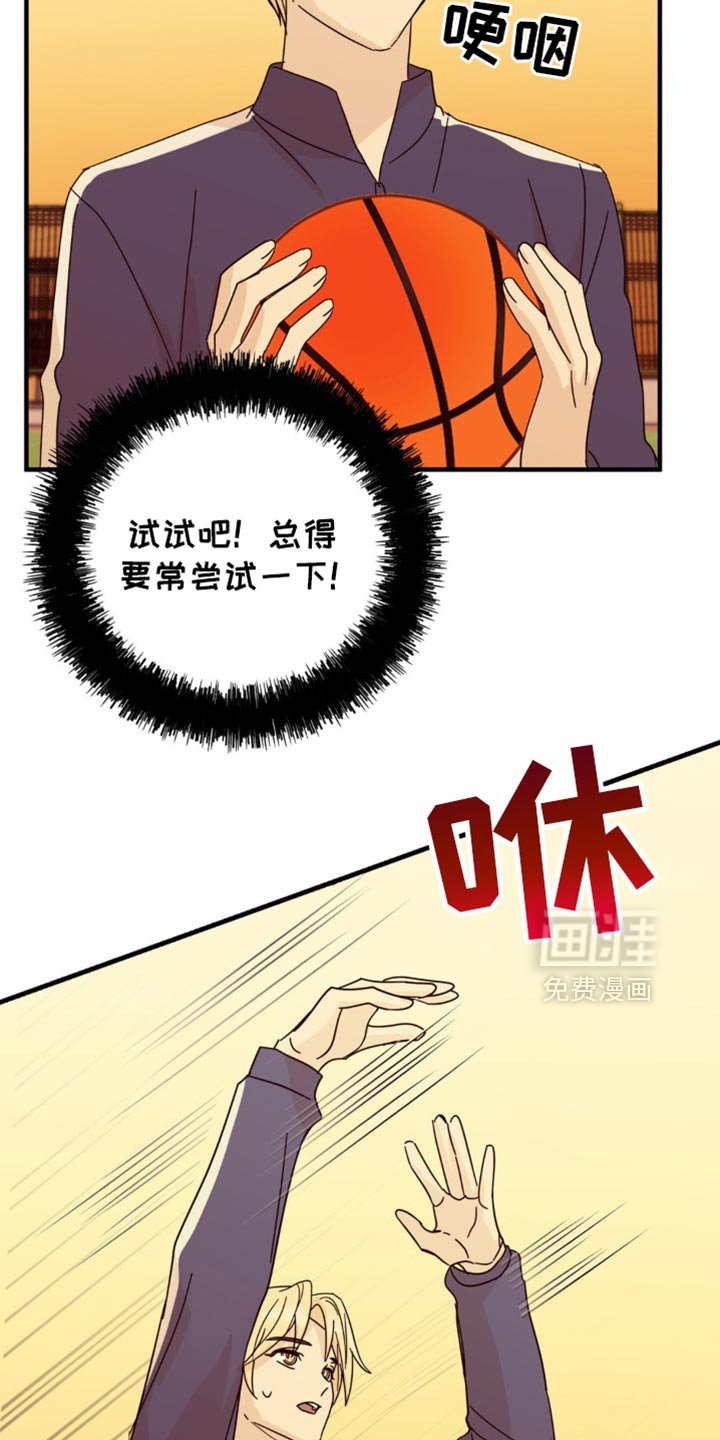 第25章：我真的能行吗？