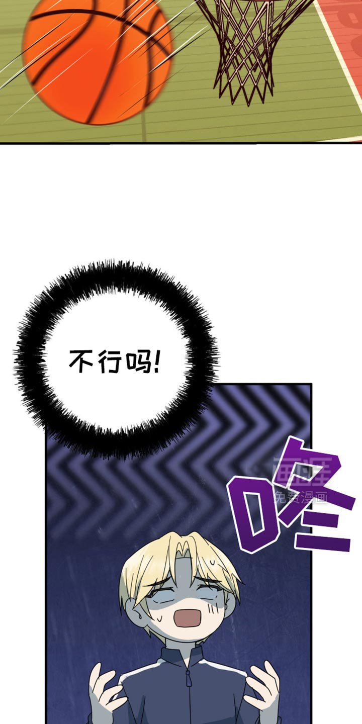 第25章：我真的能行吗？