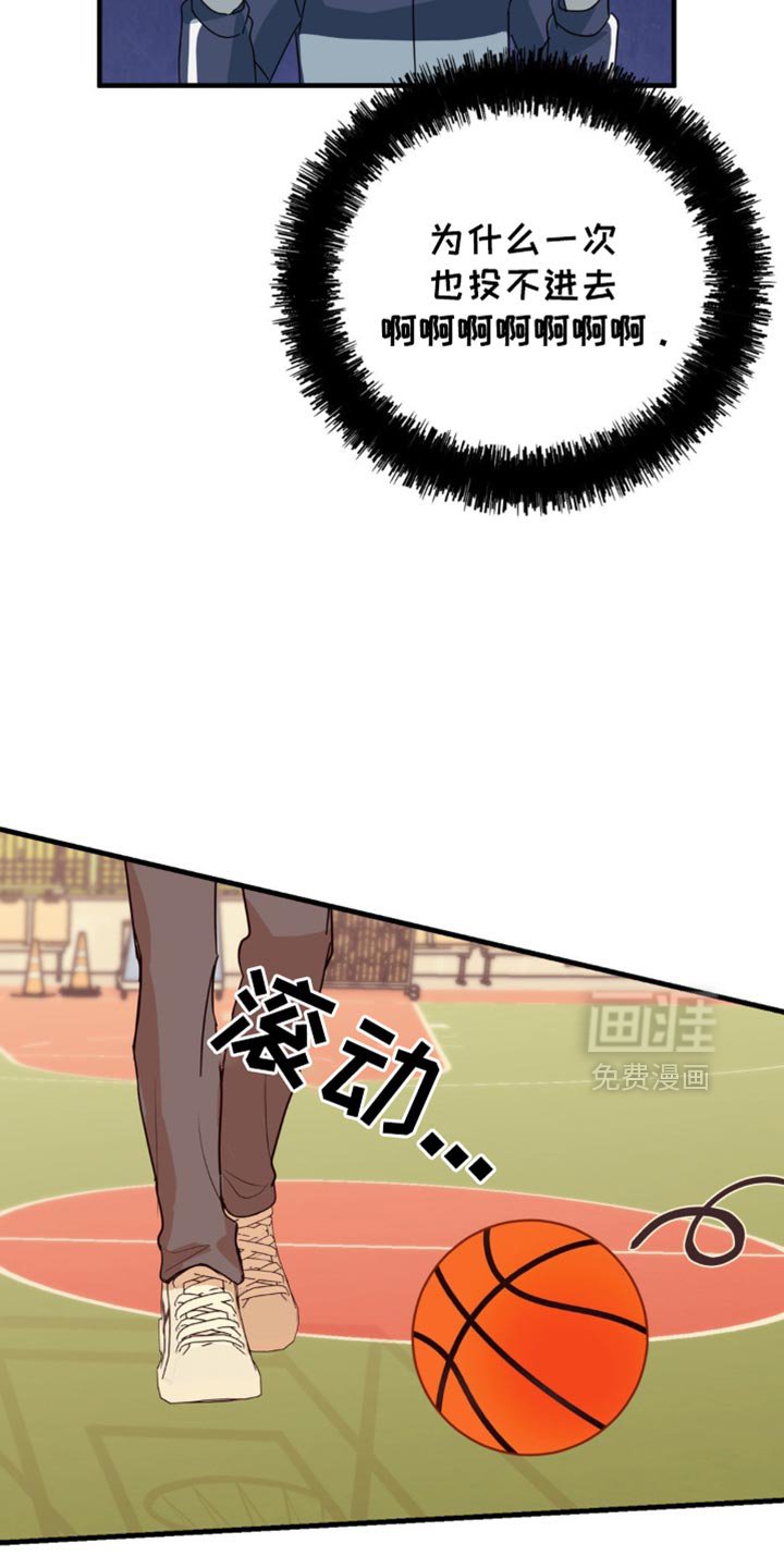 第25章：我真的能行吗？