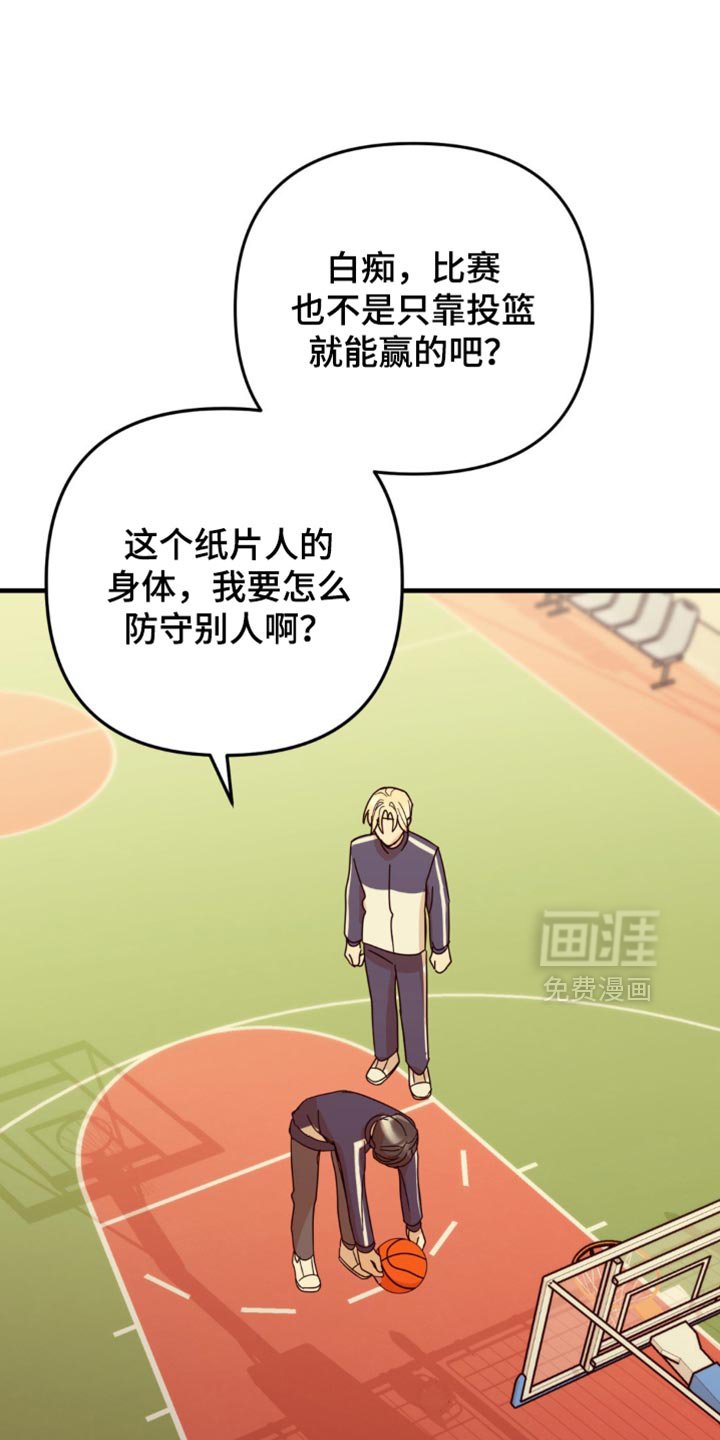 第25章：我真的能行吗？