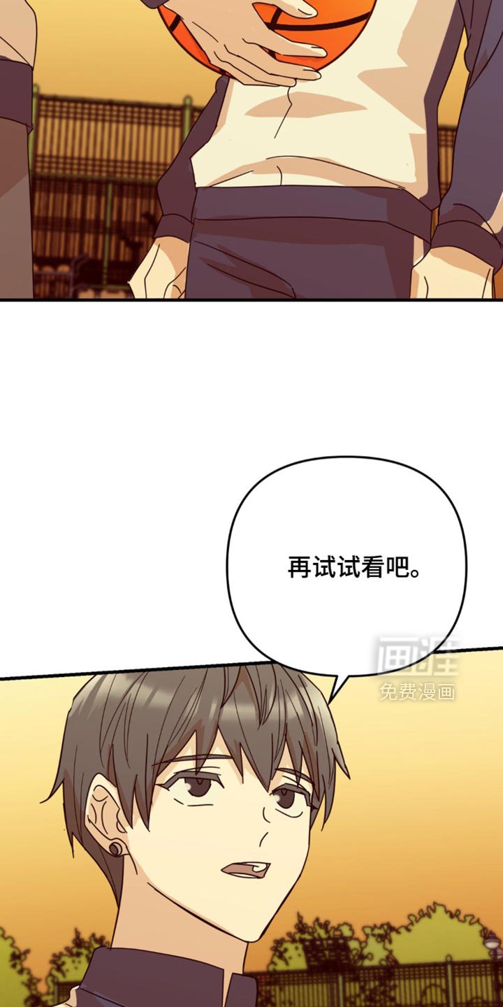 第25章：我真的能行吗？