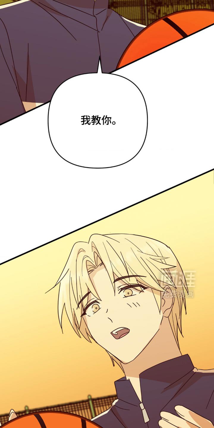 第25章：我真的能行吗？