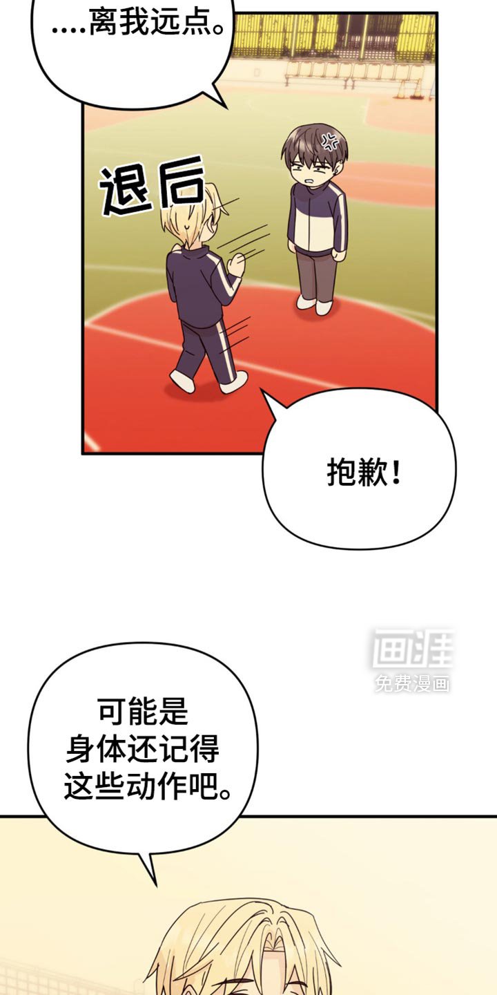 第26章：真的很安静