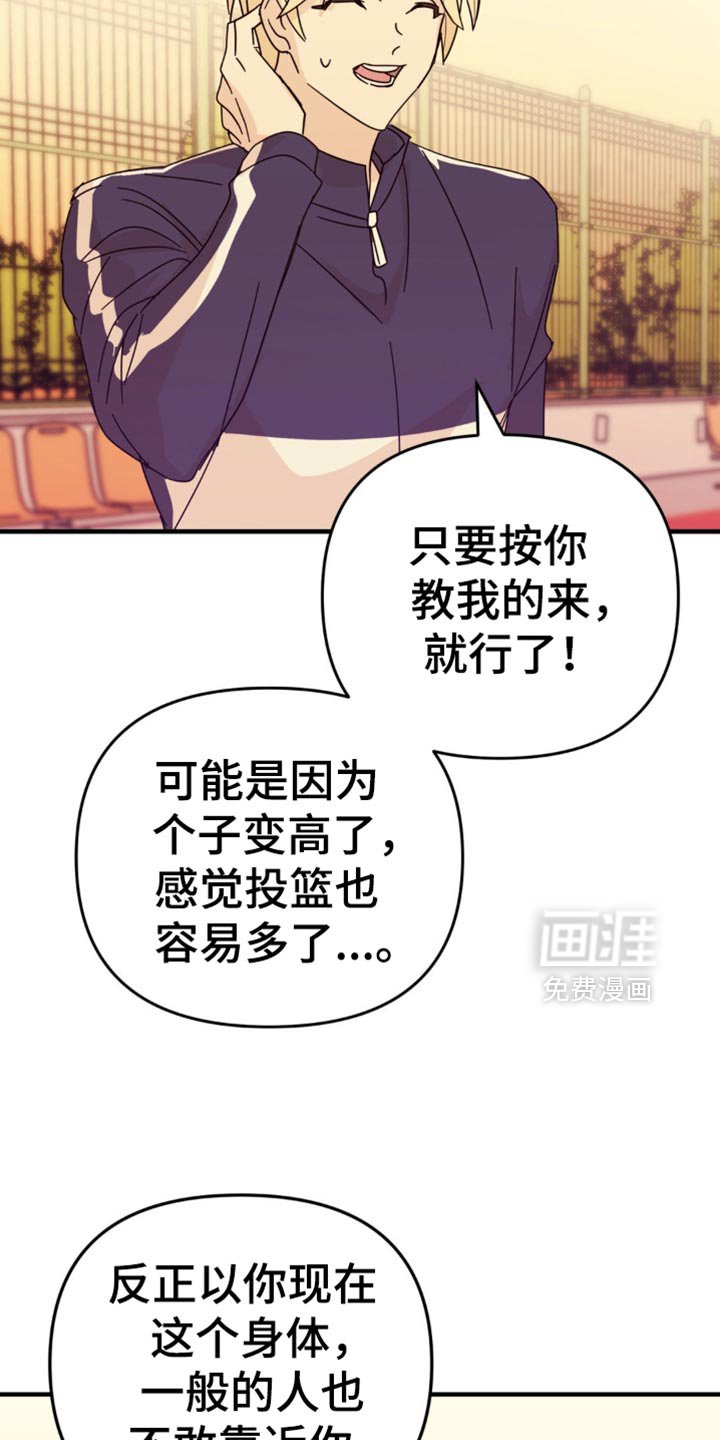 第26章：真的很安静