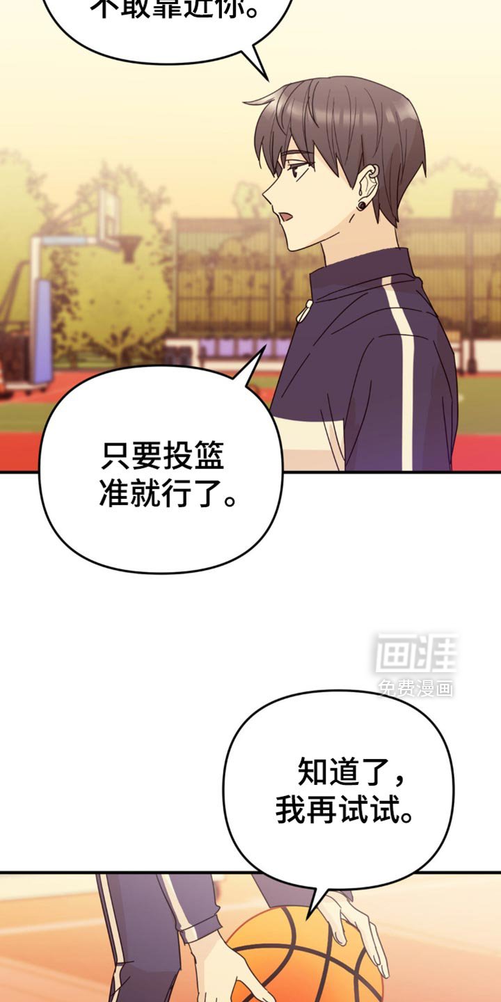 第26章：真的很安静