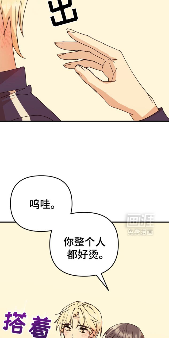 第26章：真的很安静