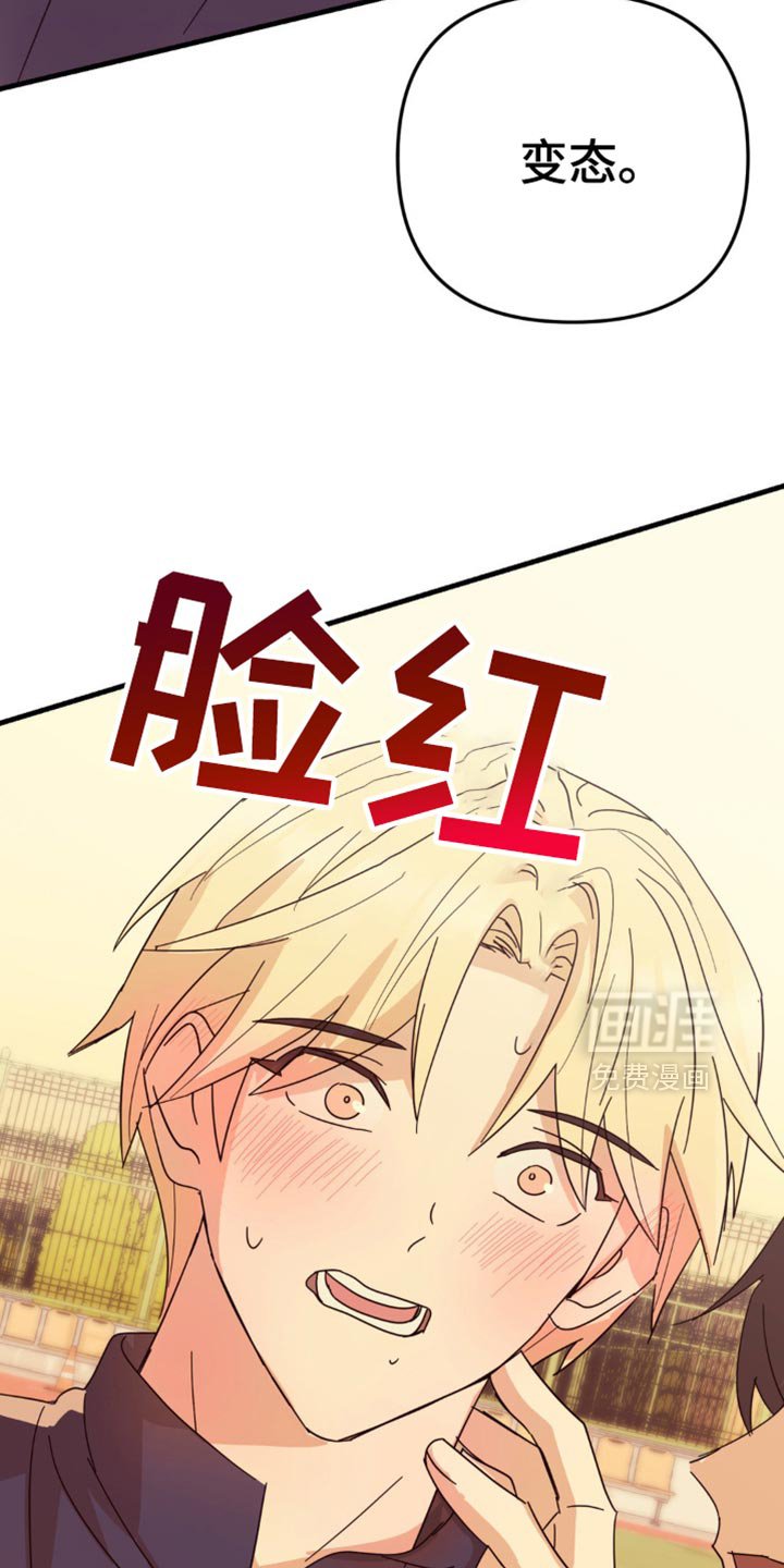 第26章：真的很安静