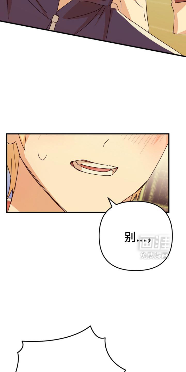 第26章：真的很安静