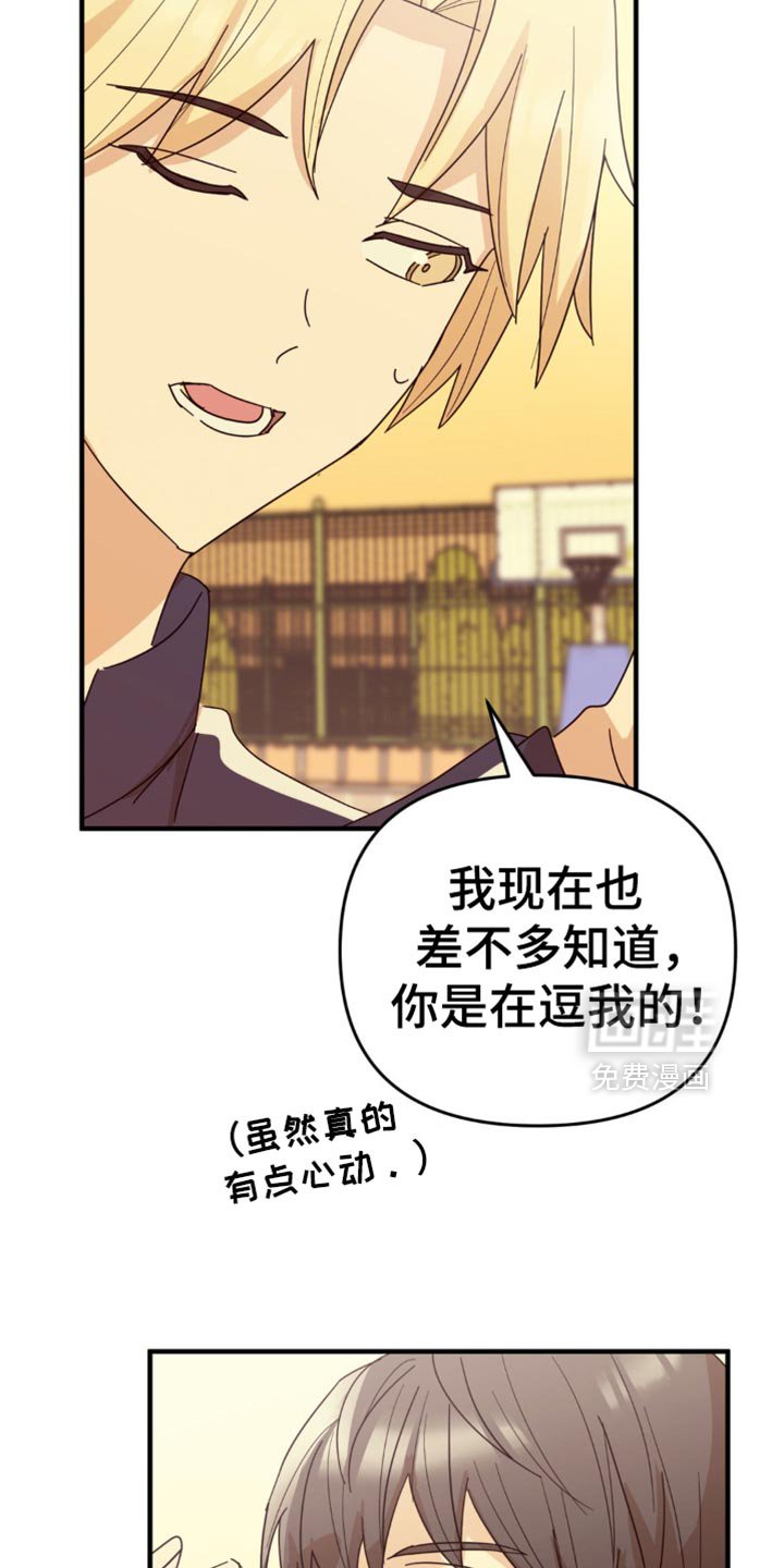 第26章：真的很安静