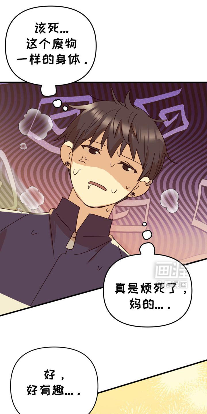 第26章：真的很安静
