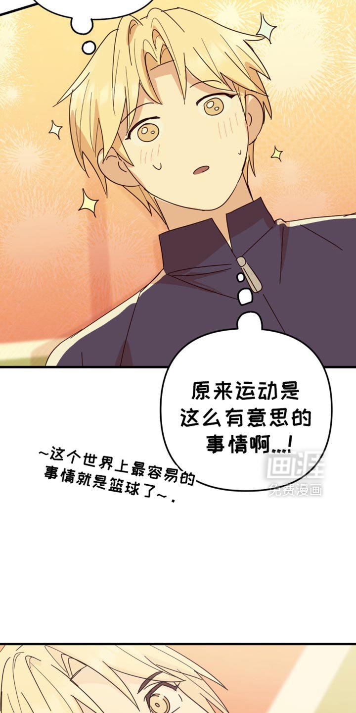 第26章：真的很安静