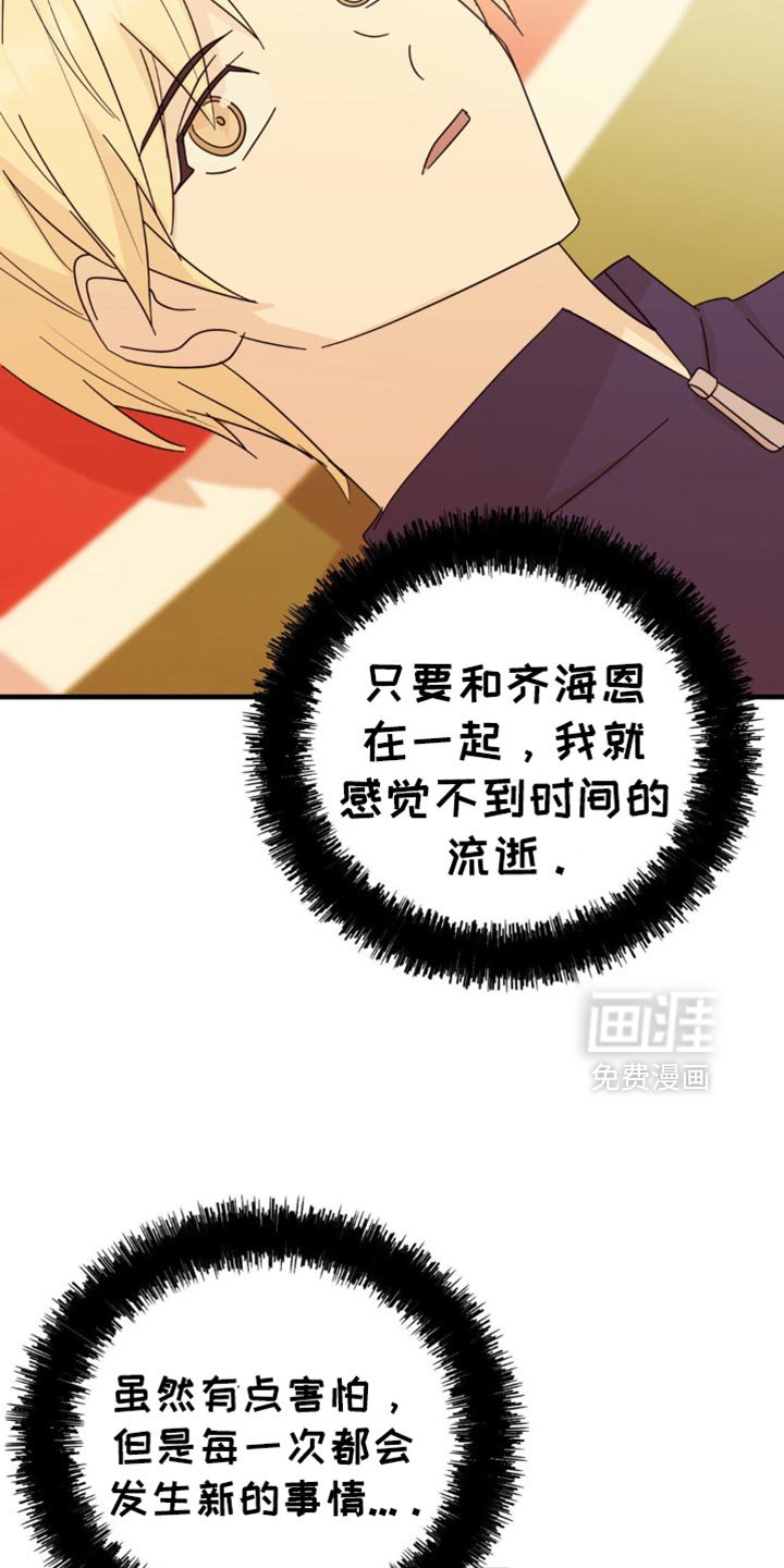 第26章：真的很安静