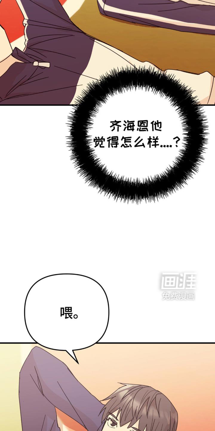 第26章：真的很安静