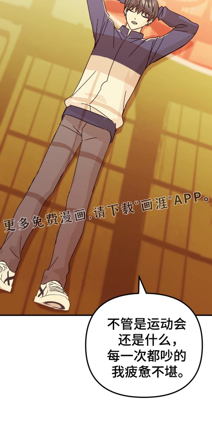 第26章：真的很安静