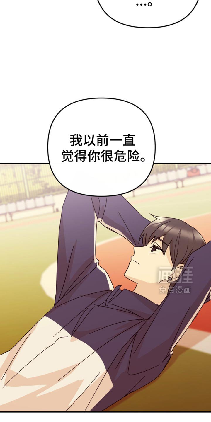第27章：我想要确认一下