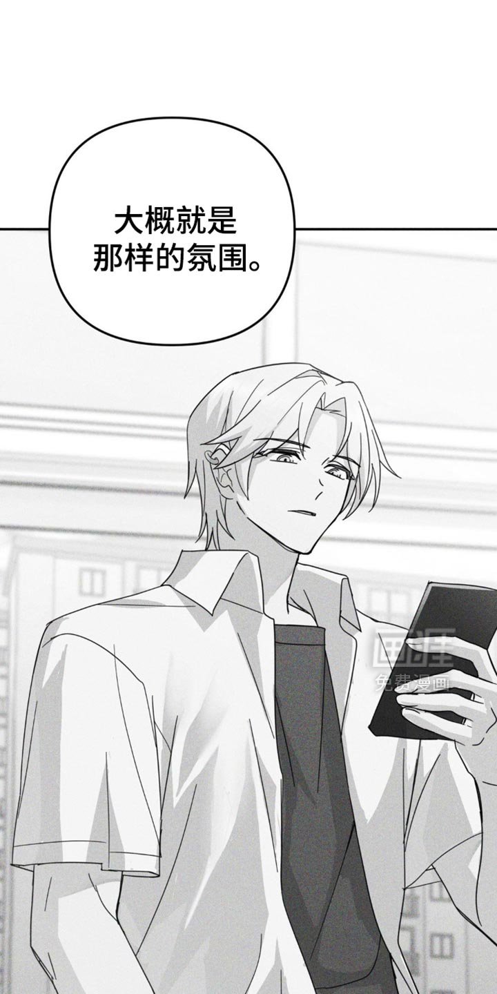 第27章：我想要确认一下