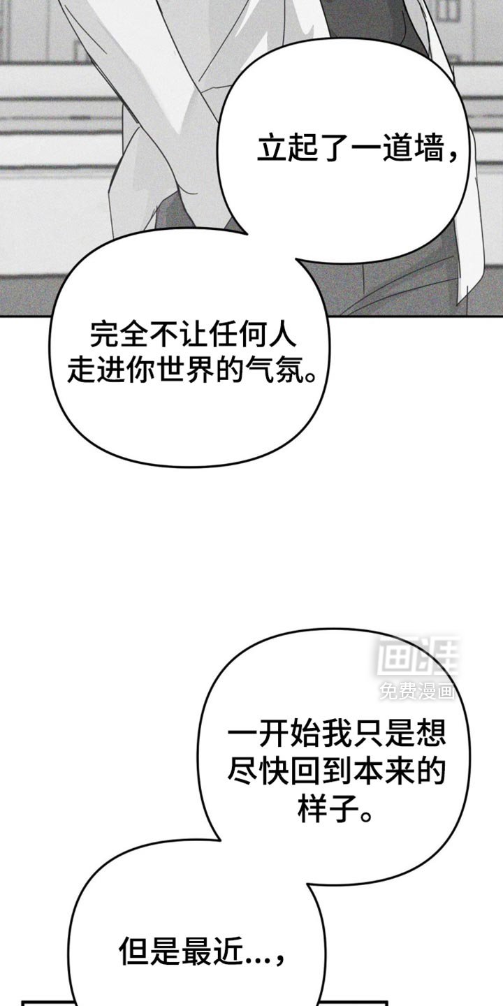 第27章：我想要确认一下