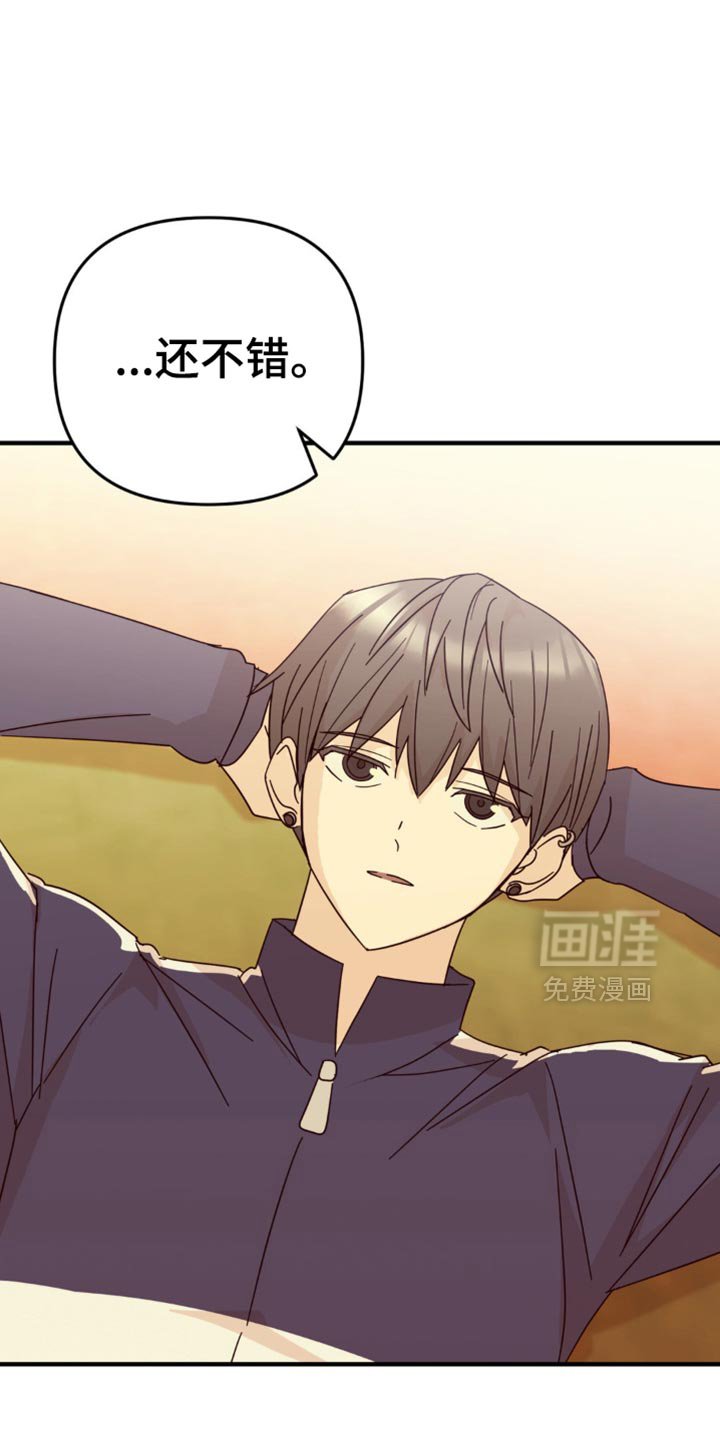第27章：我想要确认一下