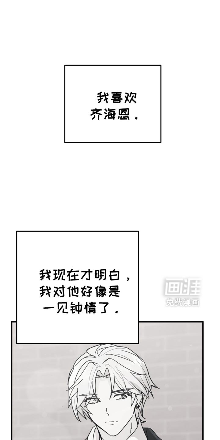 第27章：我想要确认一下