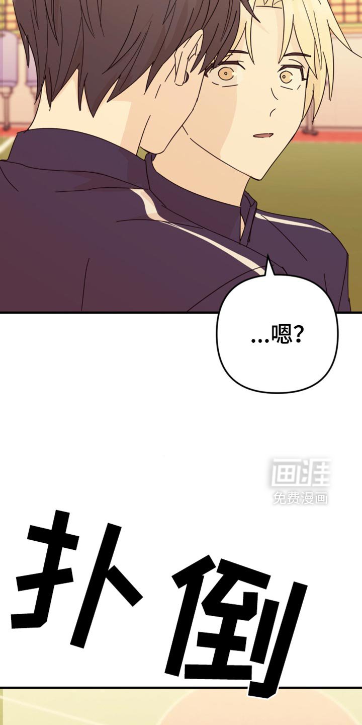 第27章：我想要确认一下