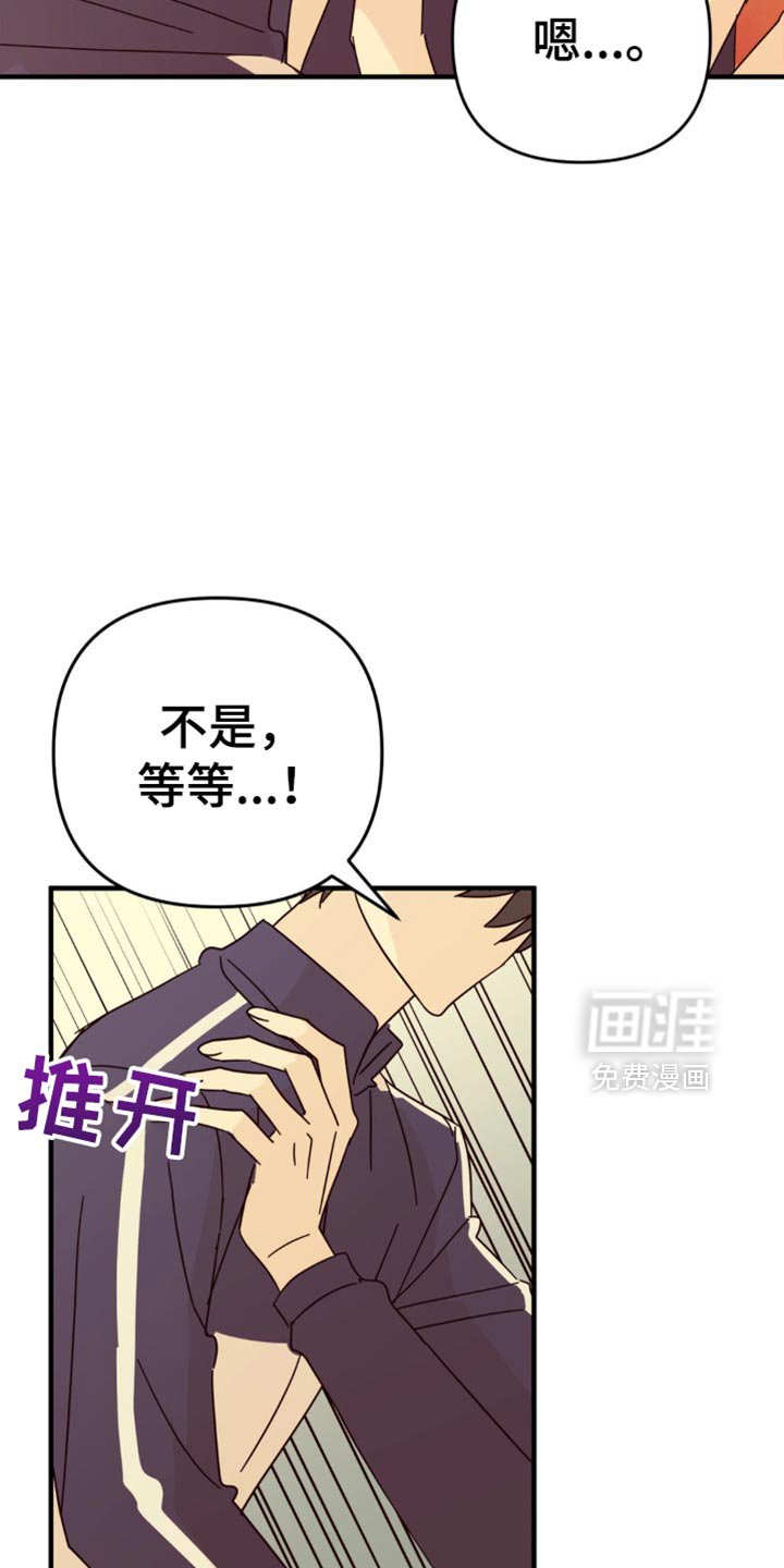 第27章：我想要确认一下