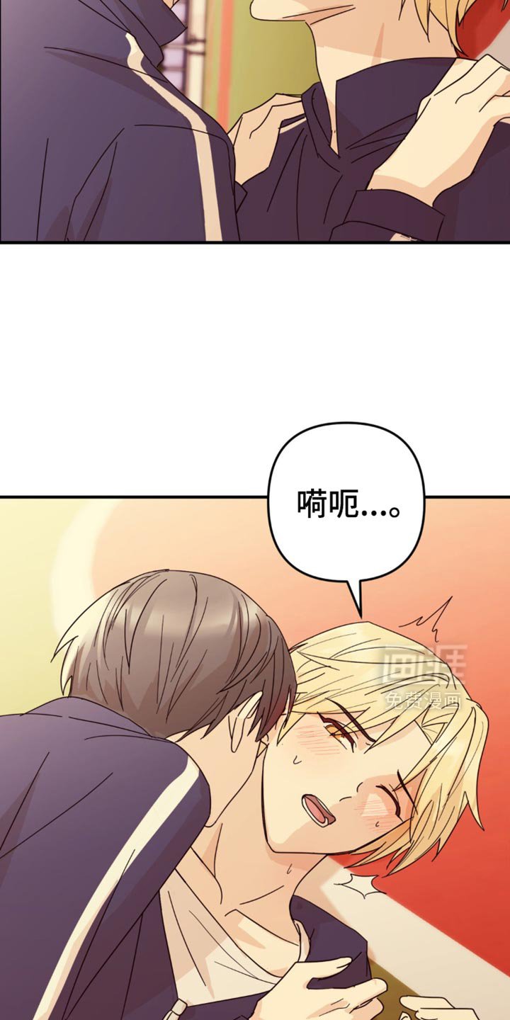 第27章：我想要确认一下