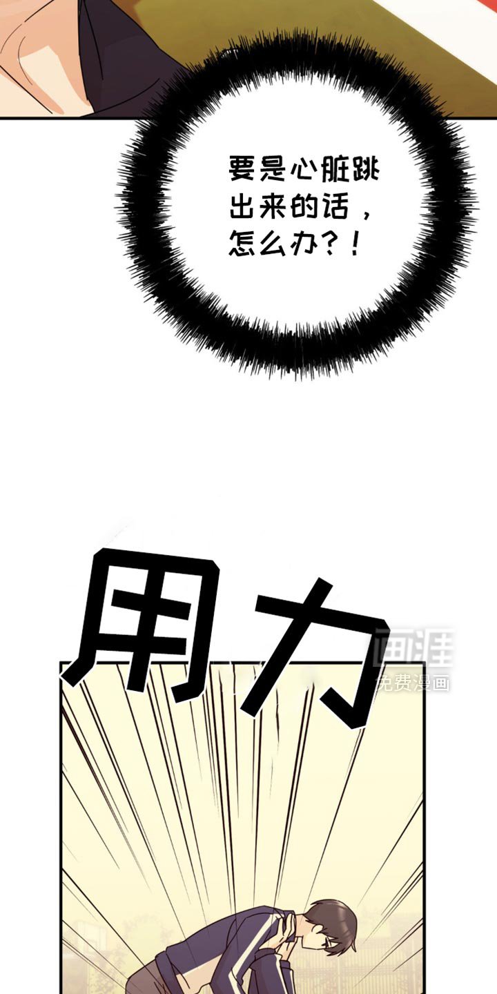 第27章：我想要确认一下