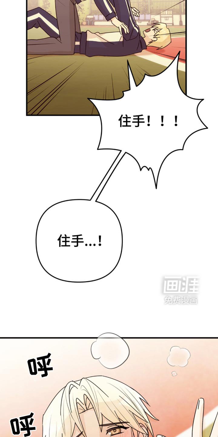 第27章：我想要确认一下