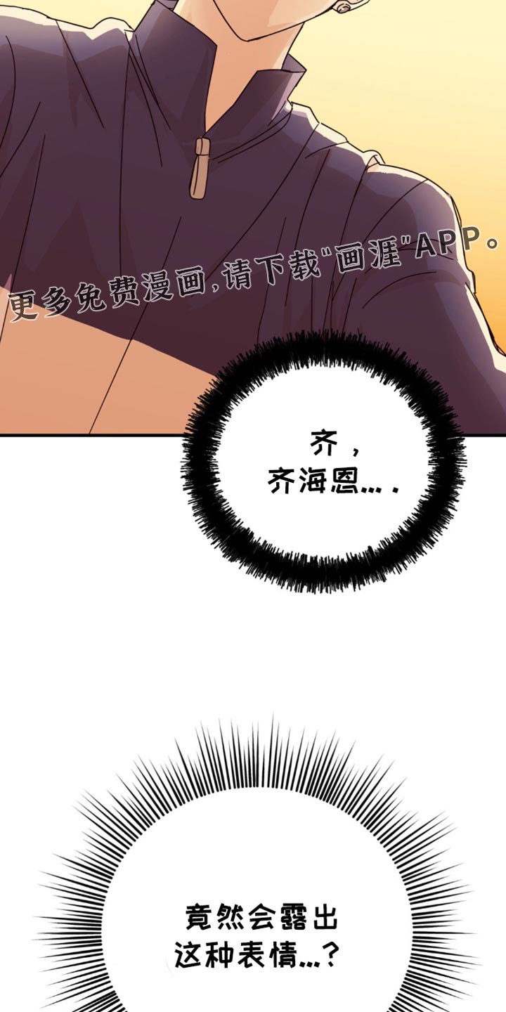 第27章：我想要确认一下