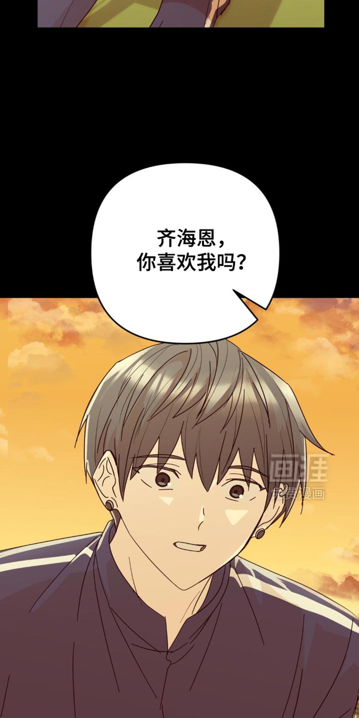 第28章：花心大萝卜