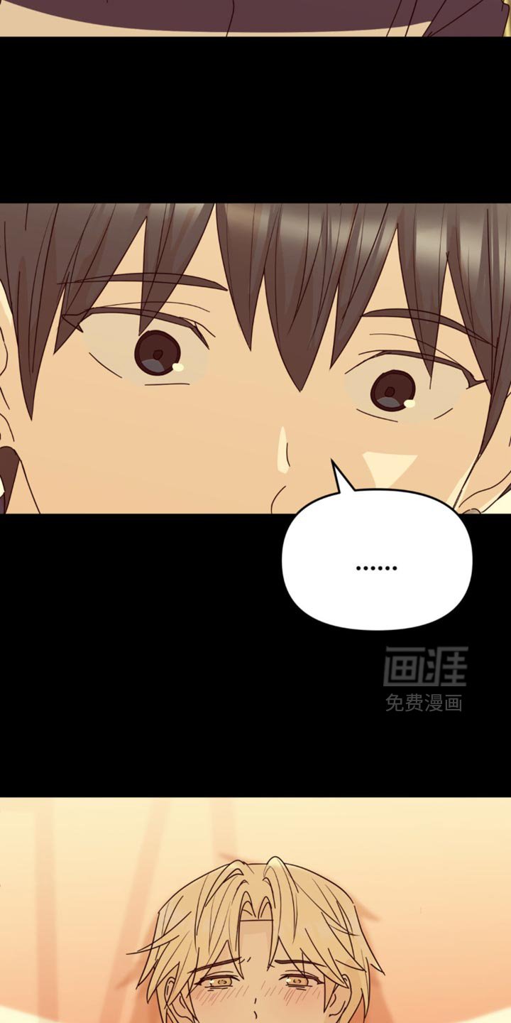 第28章：花心大萝卜