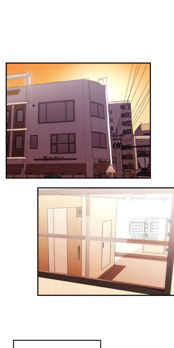 第28章：花心大萝卜