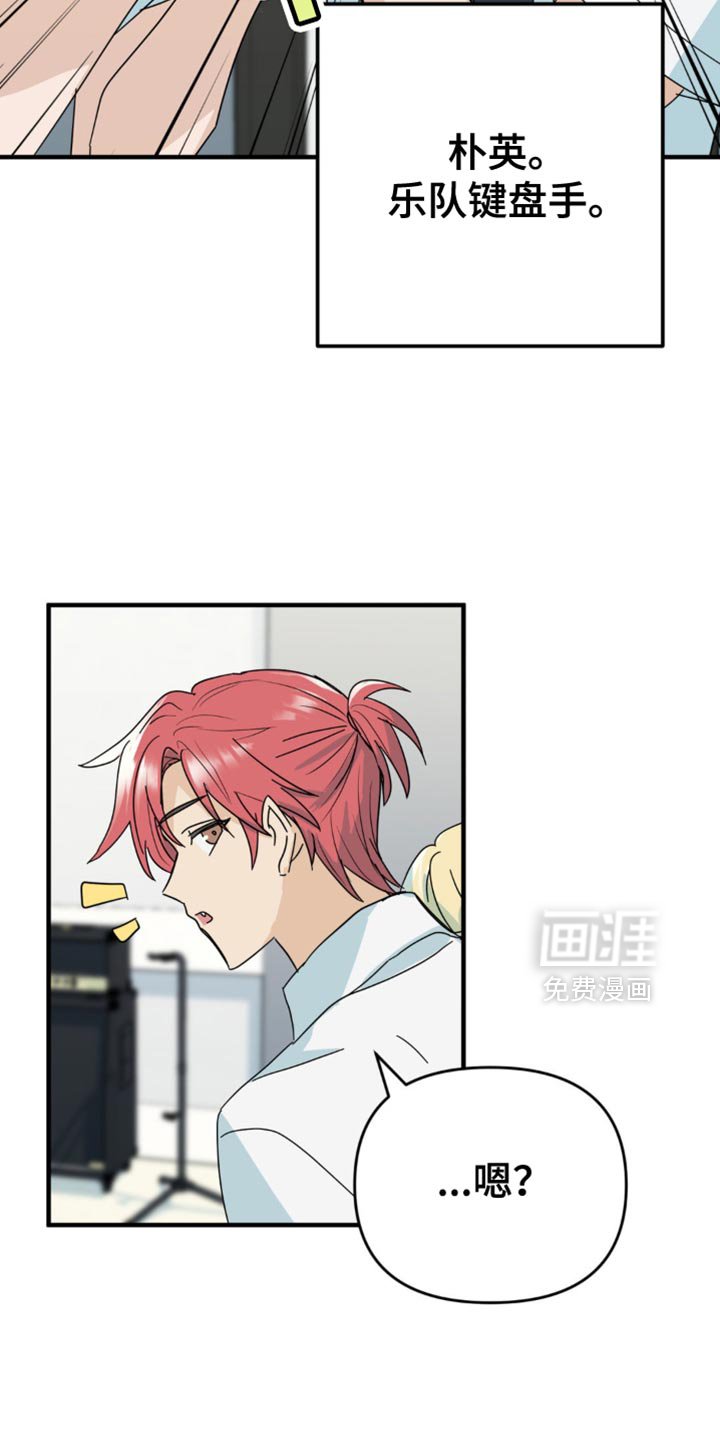 第29章：就这一次