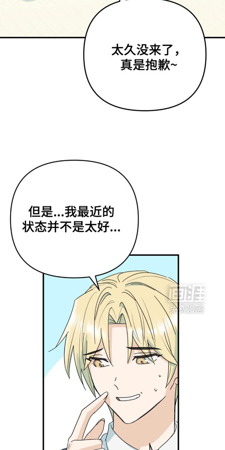 第29章：就这一次