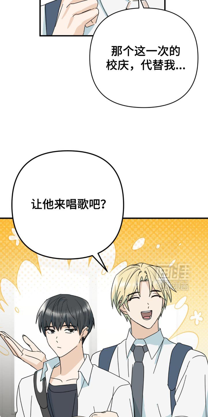 第29章：就这一次