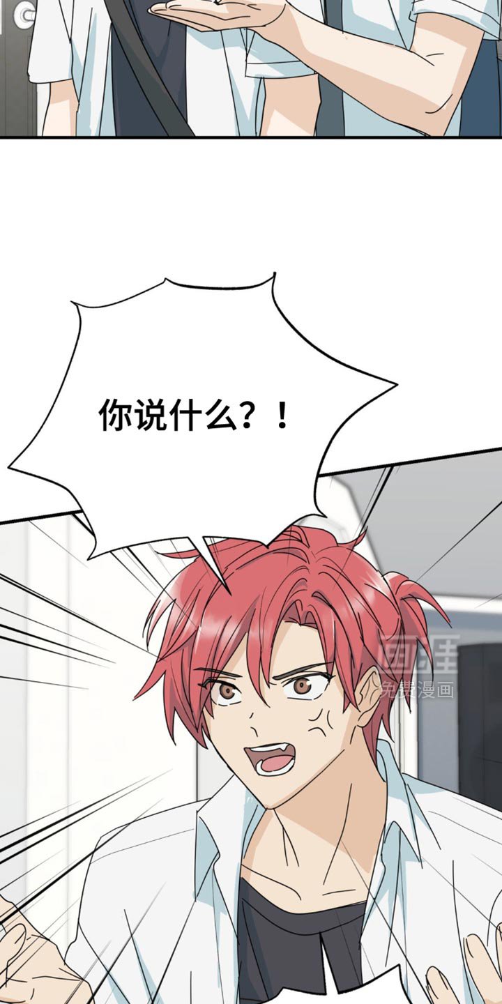 第29章：就这一次