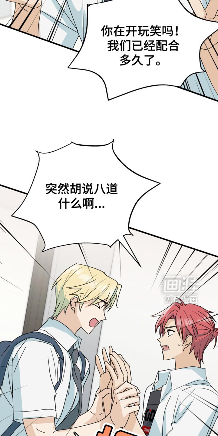 第29章：就这一次