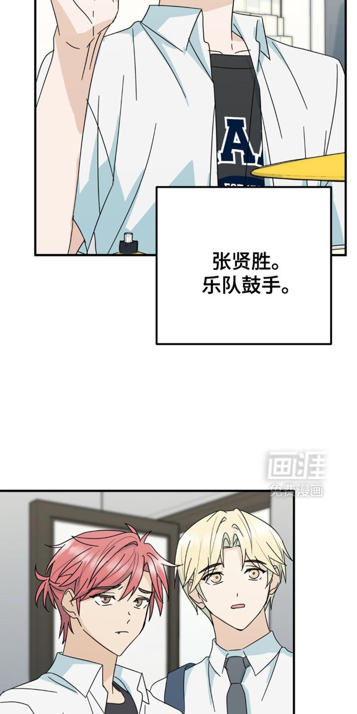 第29章：就这一次