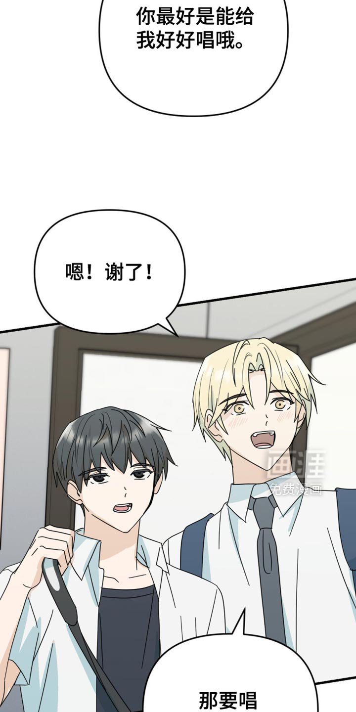 第29章：就这一次