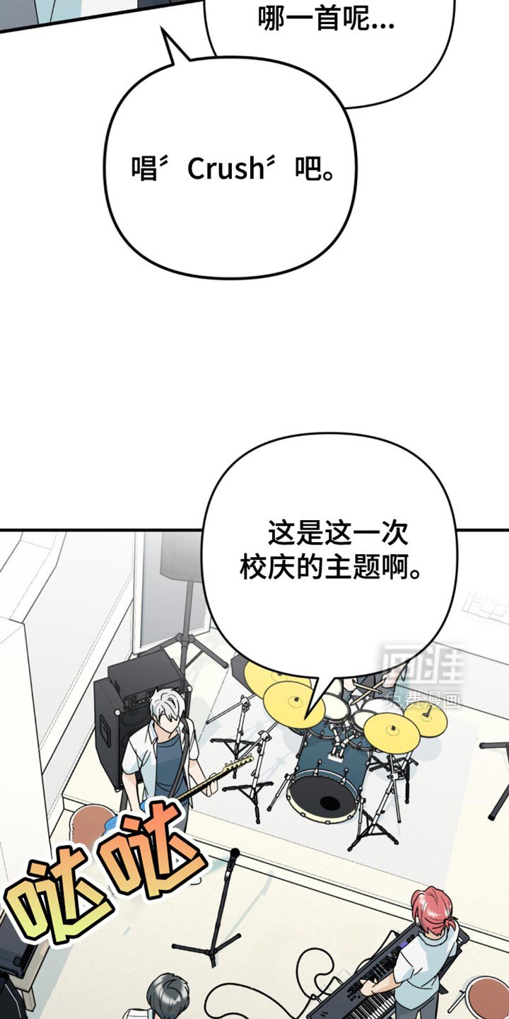 第29章：就这一次