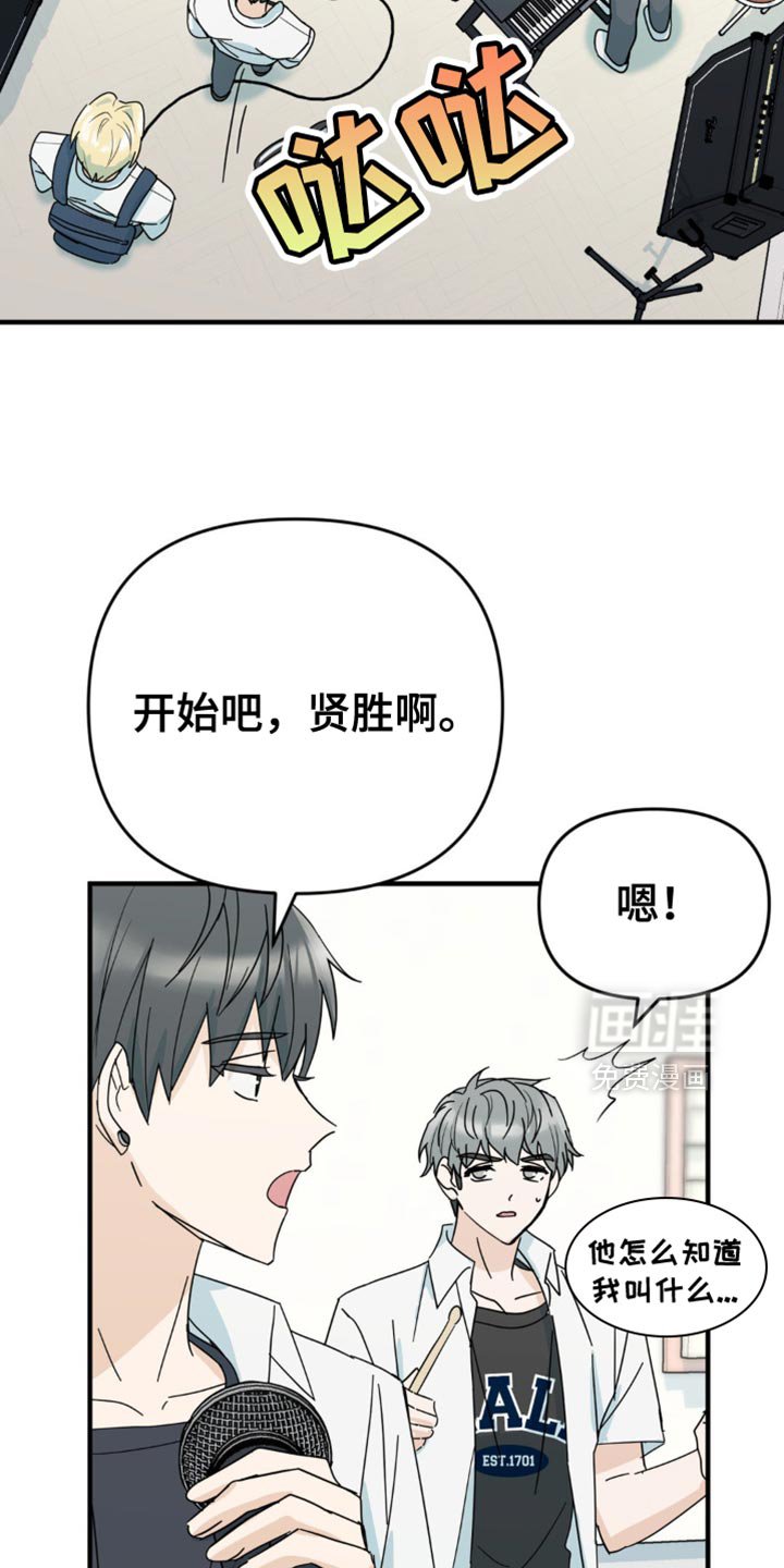 第29章：就这一次