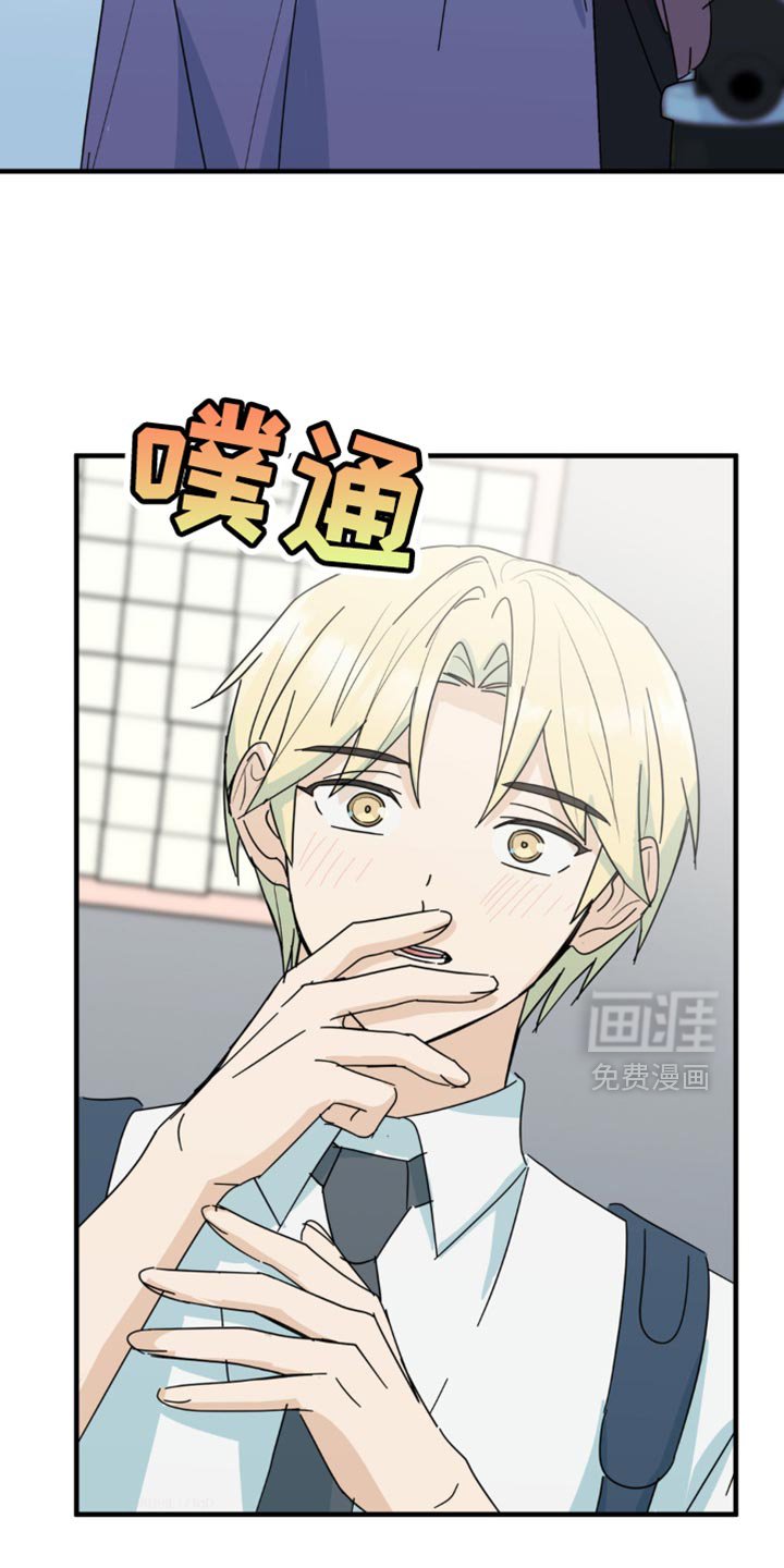 第29章：就这一次
