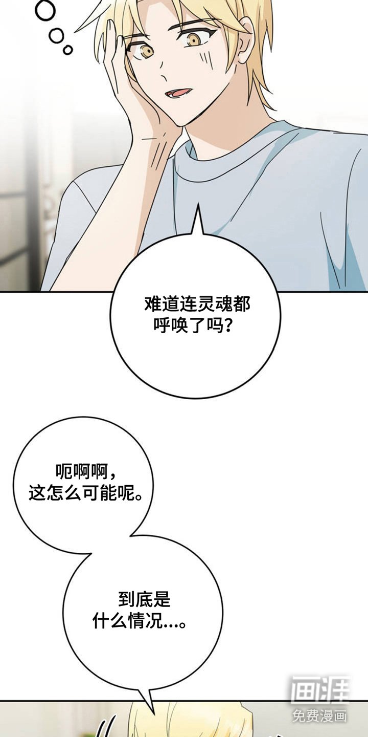 第3章：身体状态