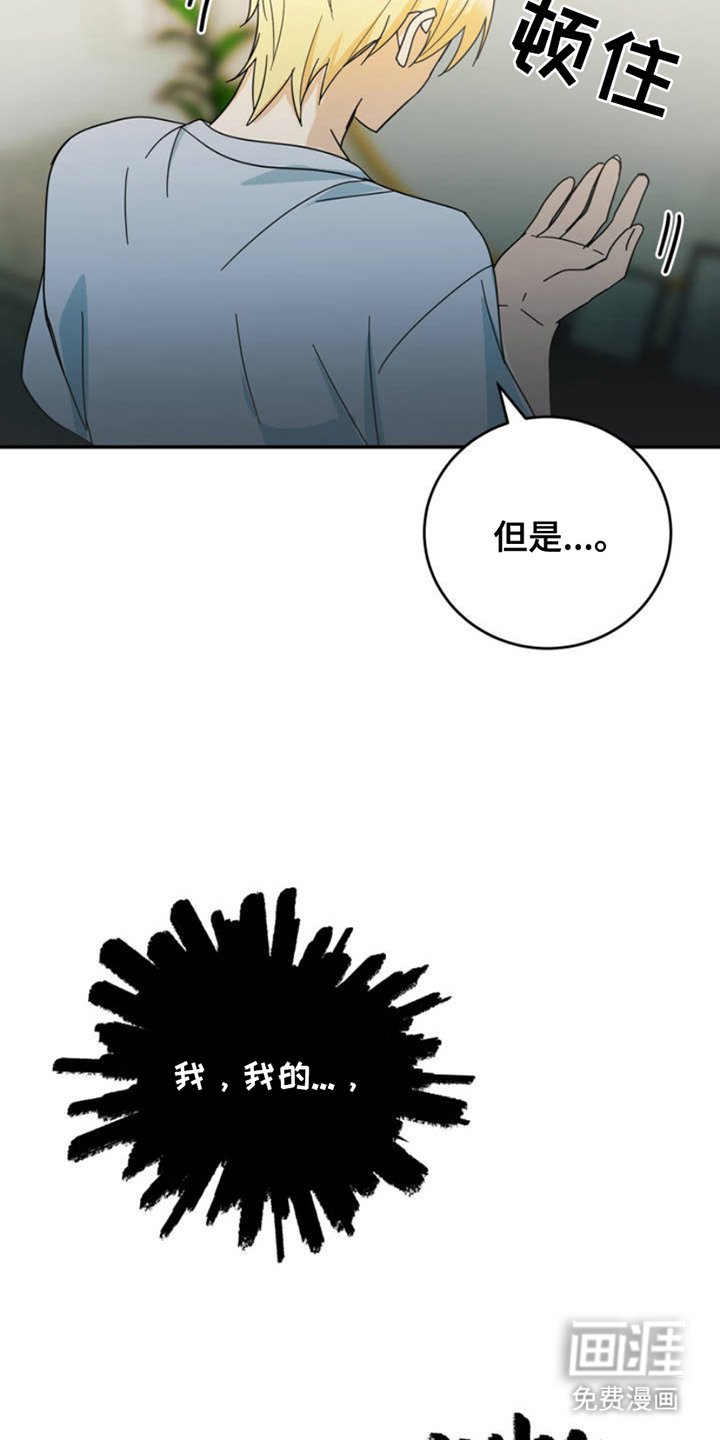 第3章：身体状态