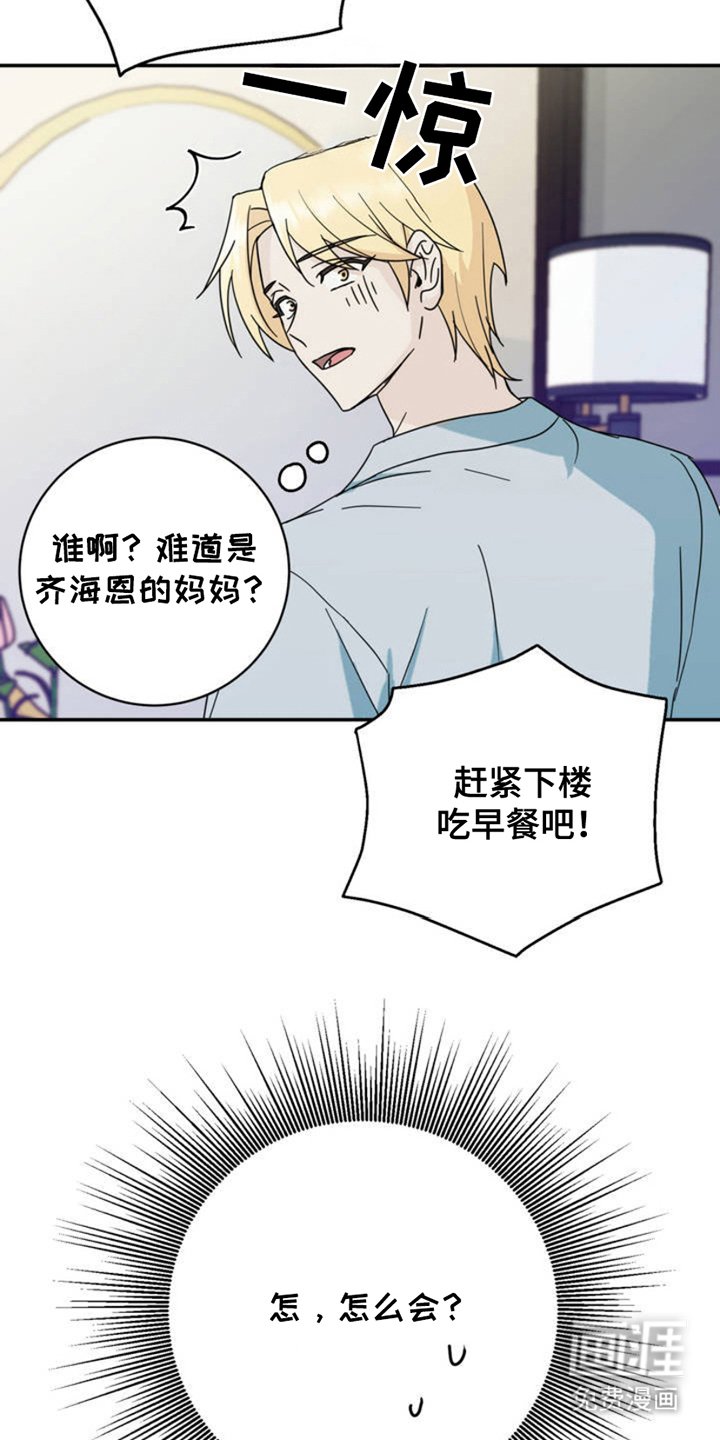 第3章：身体状态