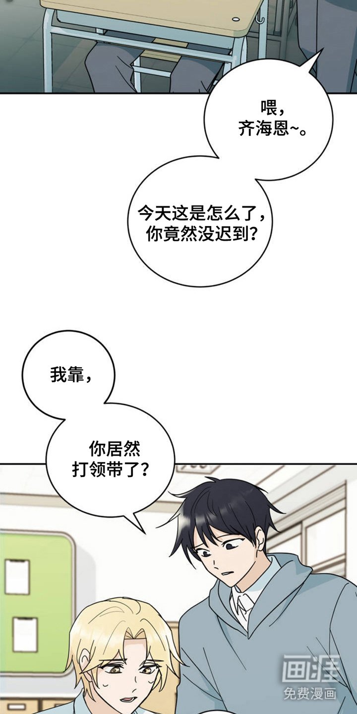 第3章：身体状态