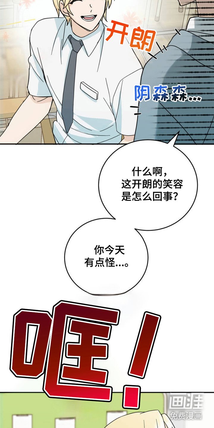 第3章：身体状态
