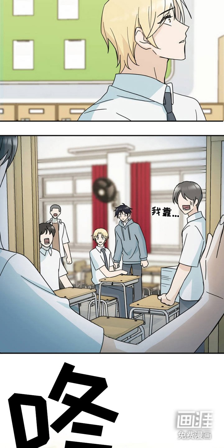 第3章：身体状态