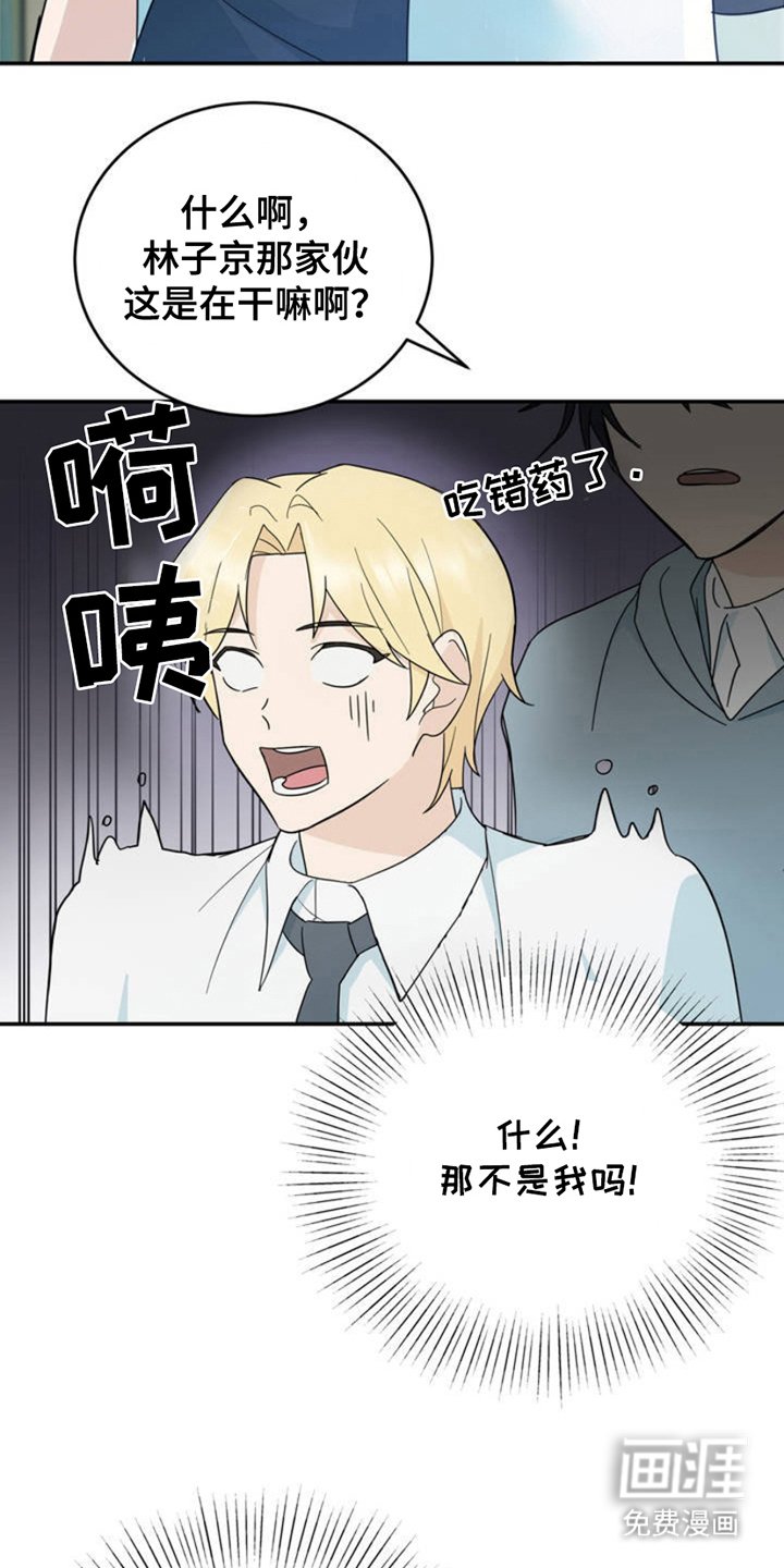 第3章：身体状态