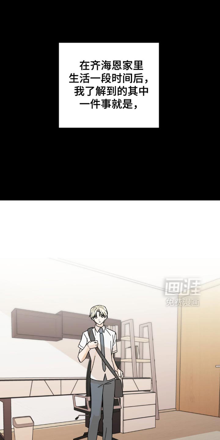 第30章：酒醉